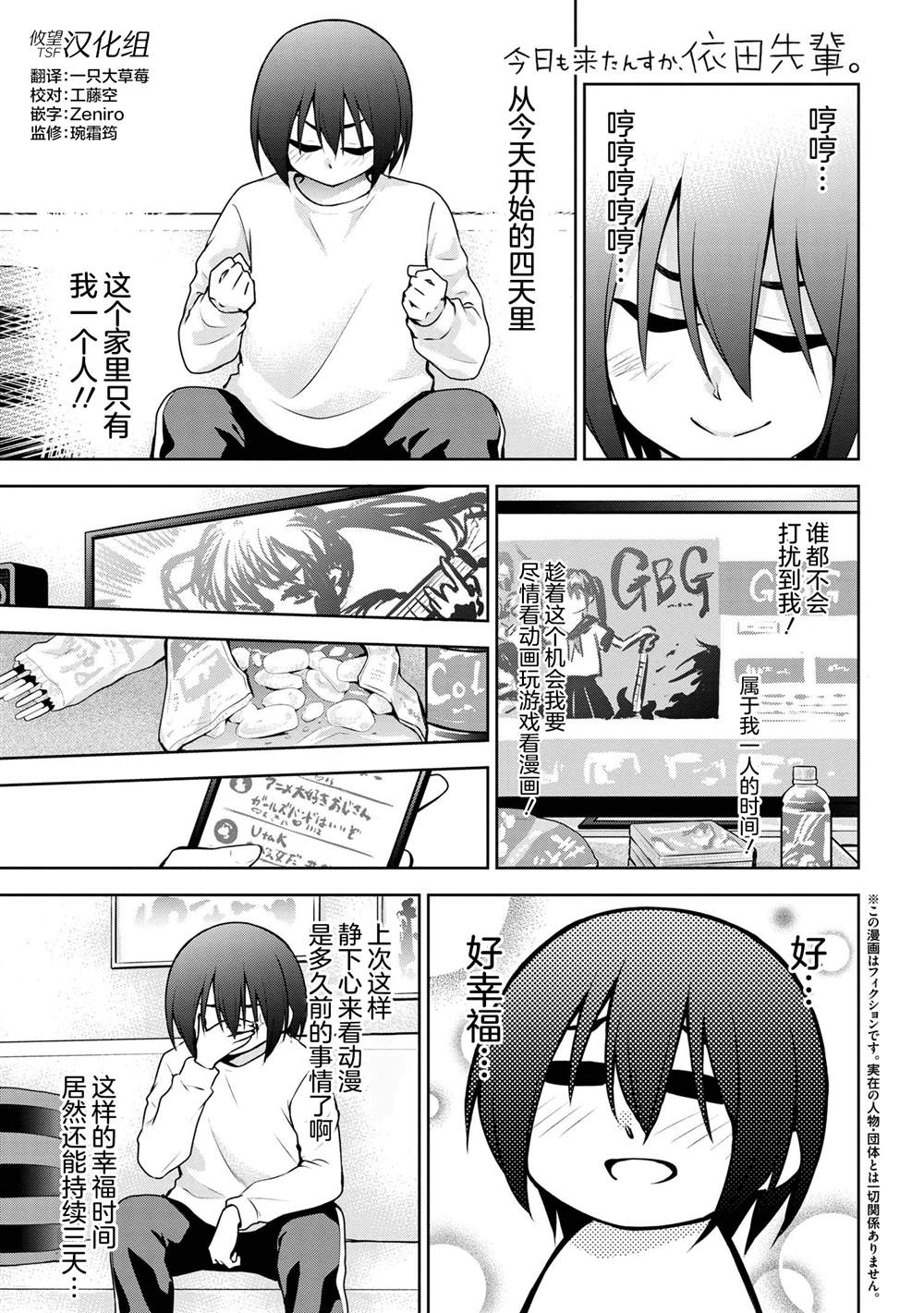 第48话0