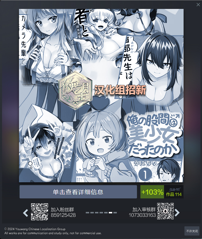 第21话4