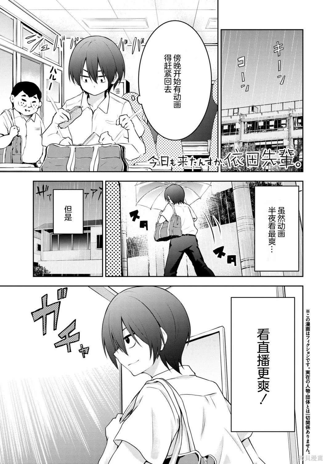 第8话0