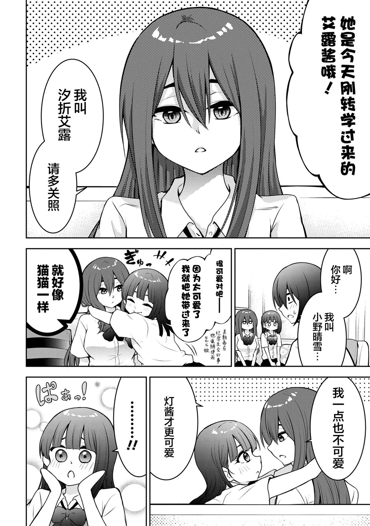第43话1