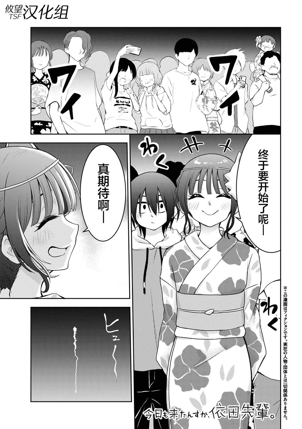 第41话0