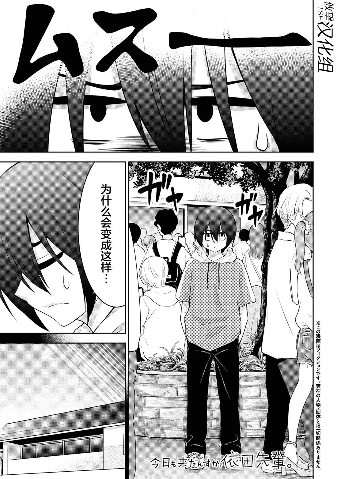 第39话0