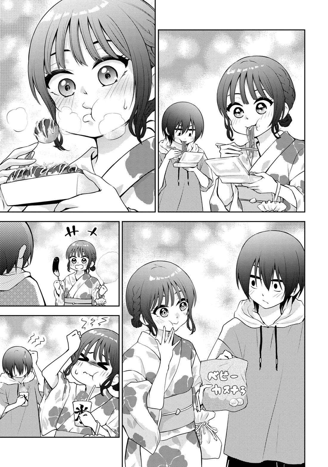 第39话10