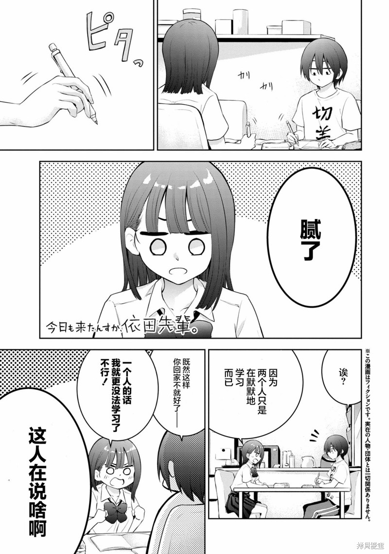 第14话0