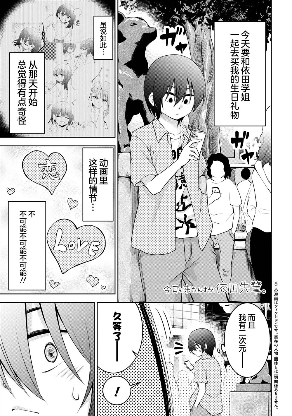 第35话0