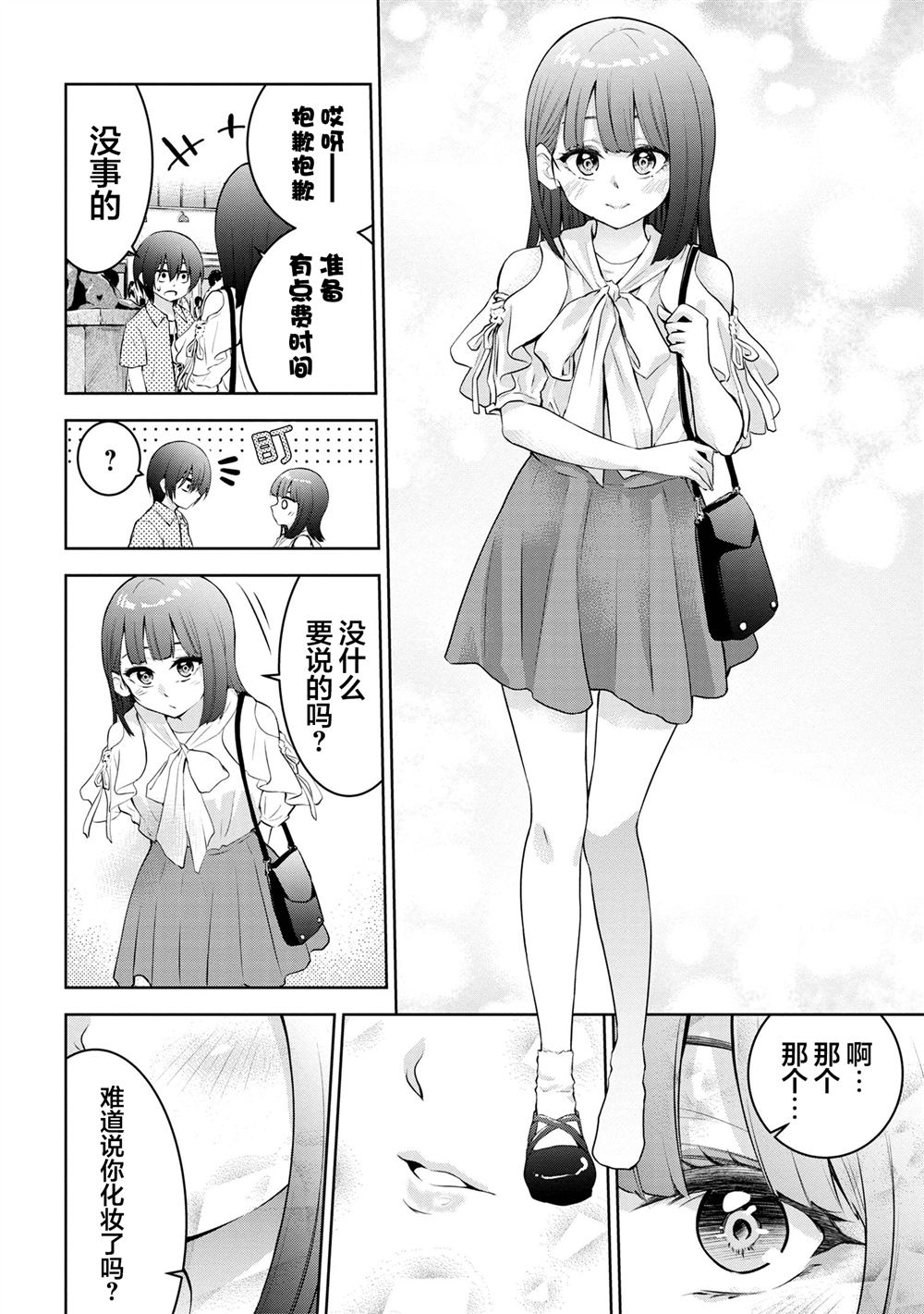 第35话1