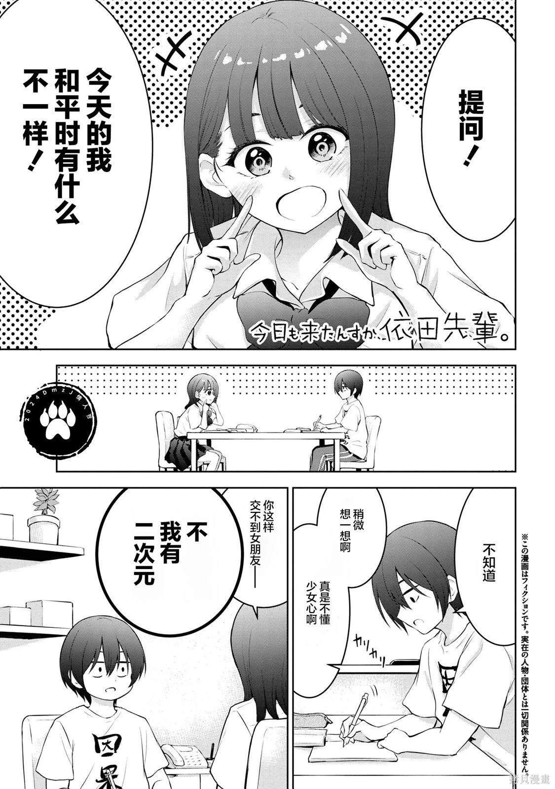 第11话0