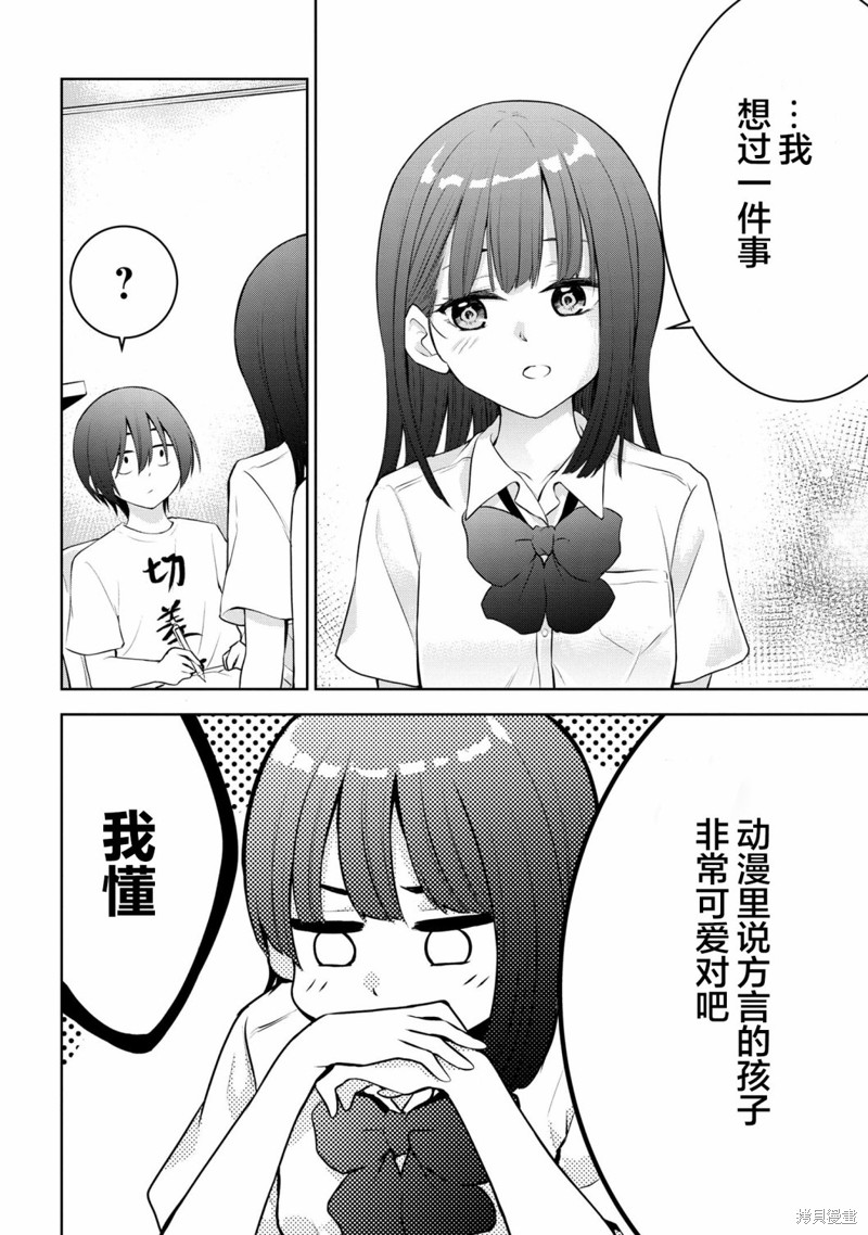 第14话1