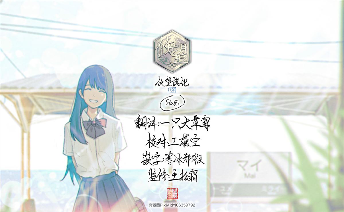 第43话6