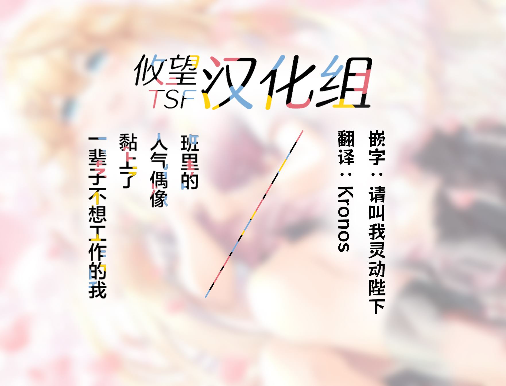 第2话24