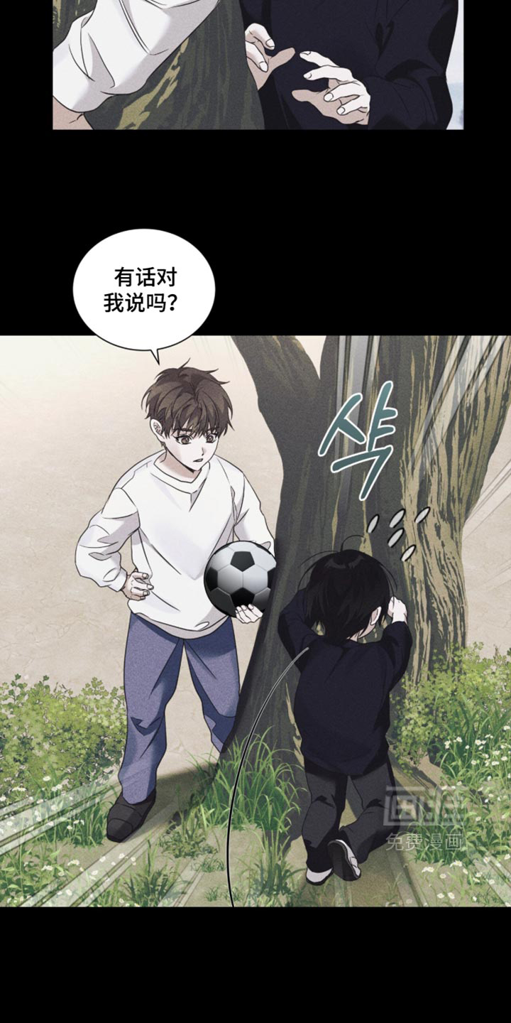 第83话1