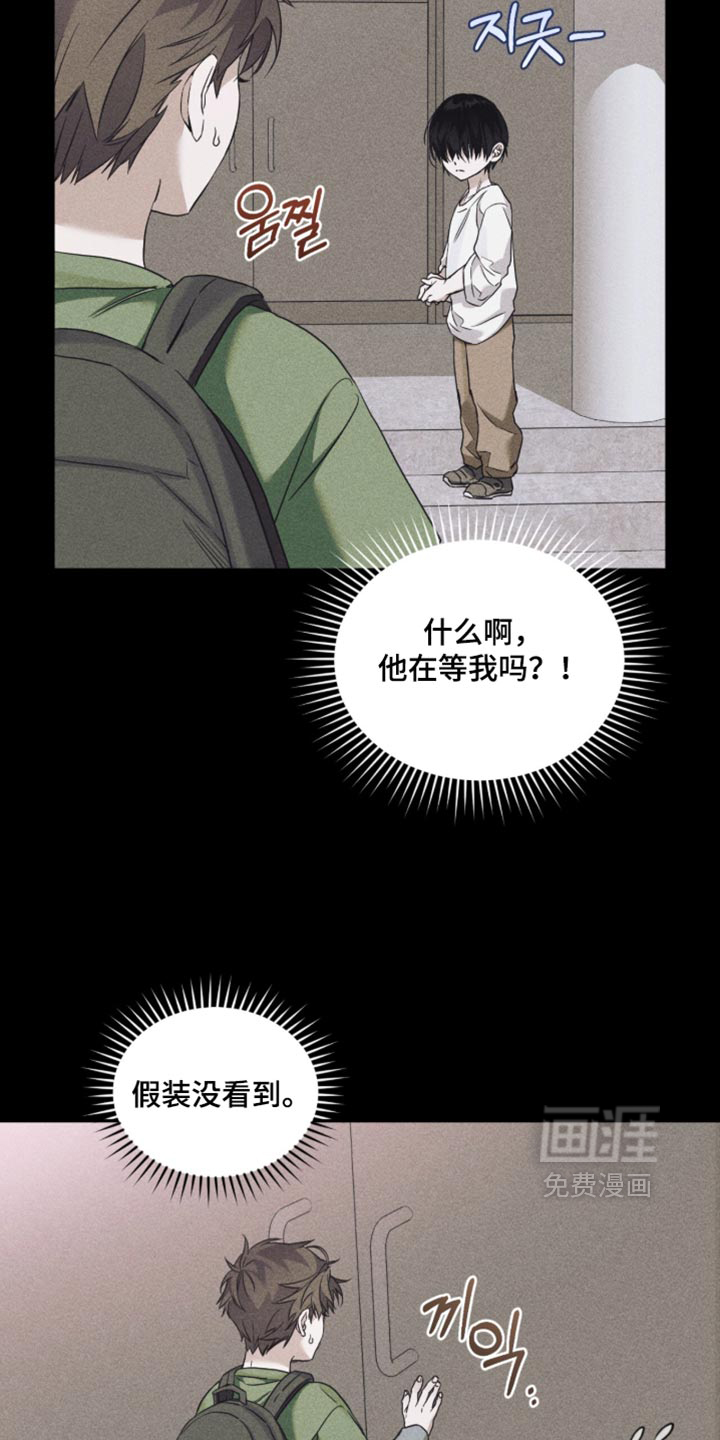 第83话13