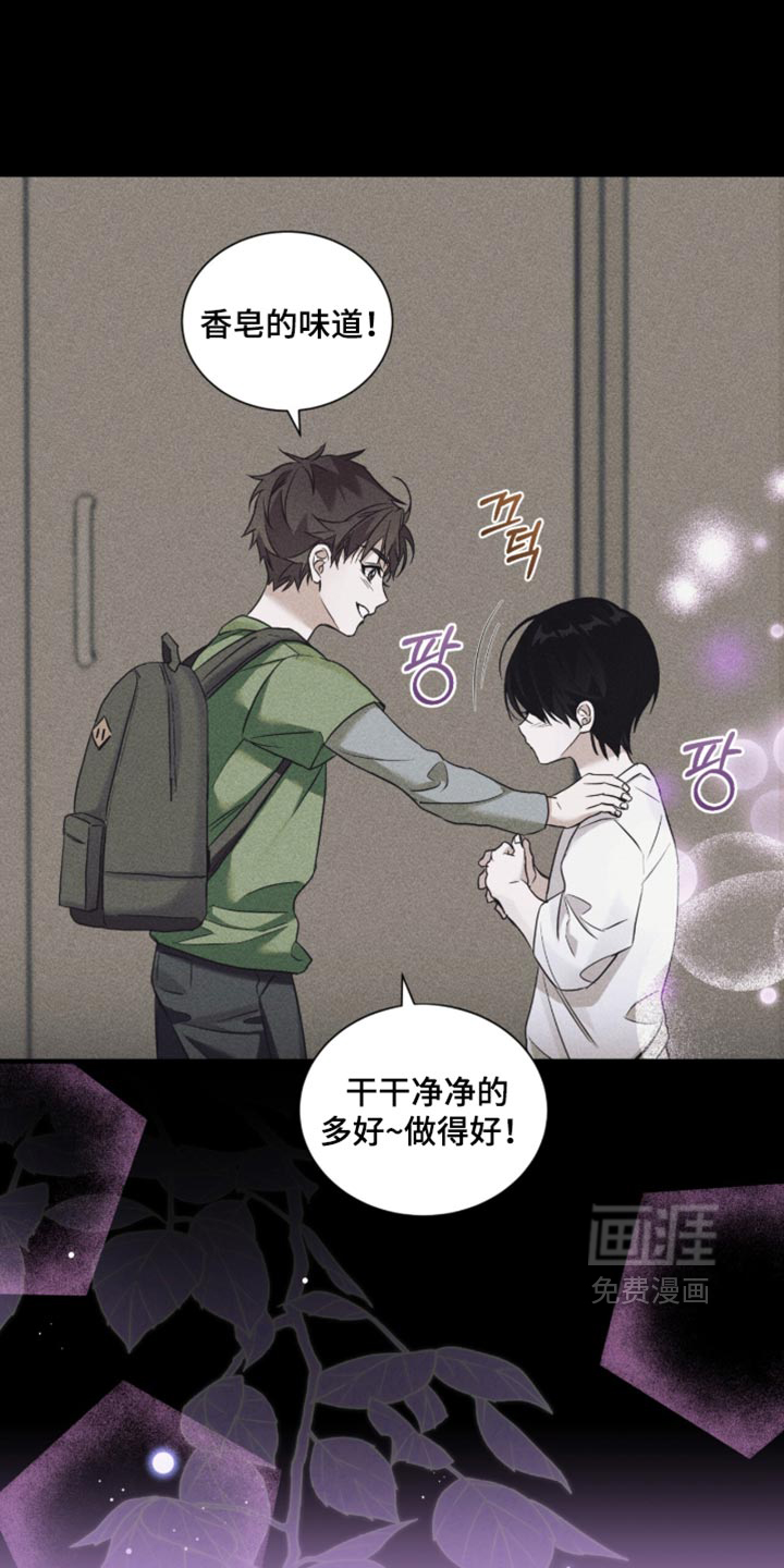 第83话16