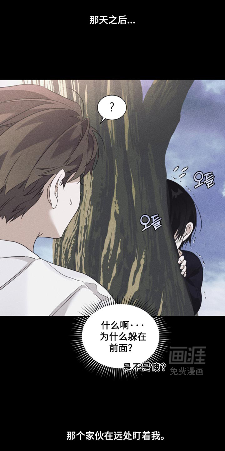 第83话2