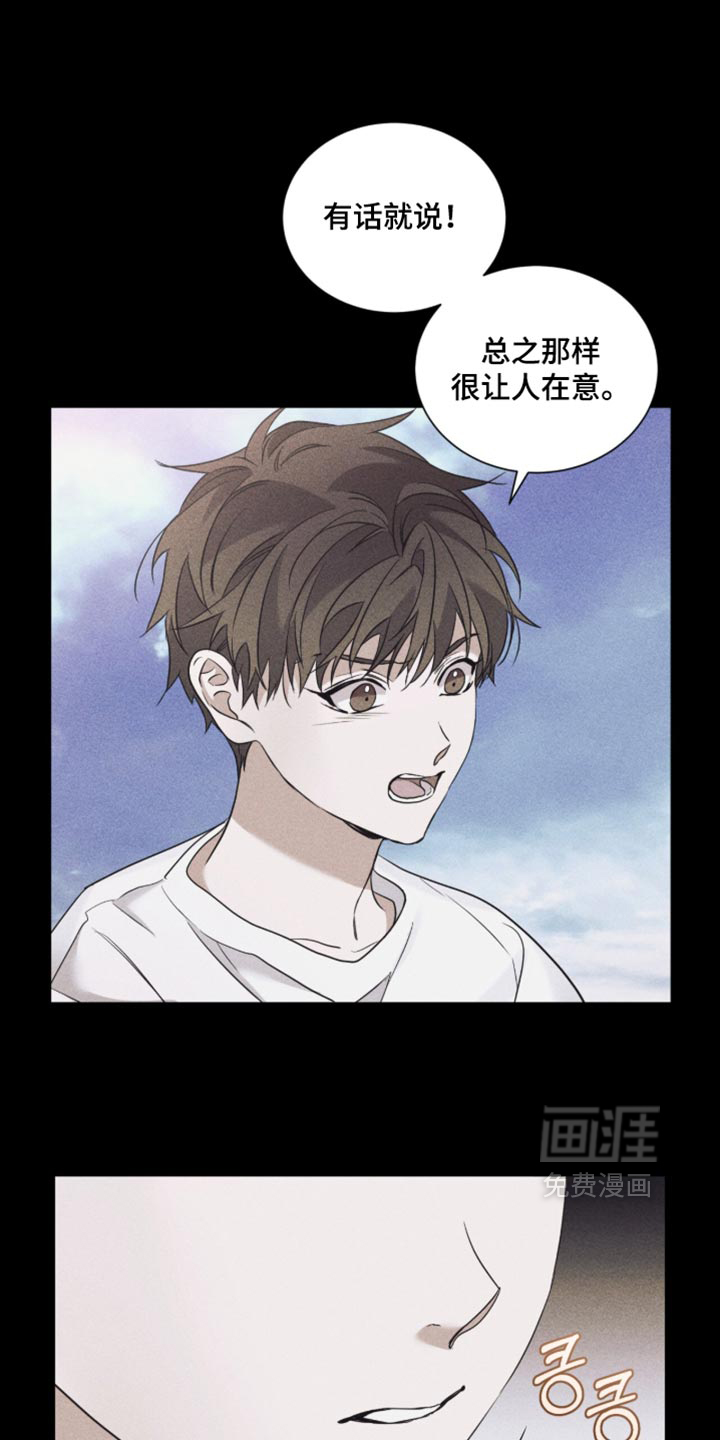 第83话3