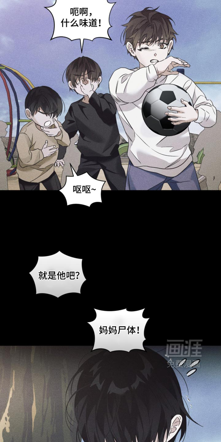 第83话6