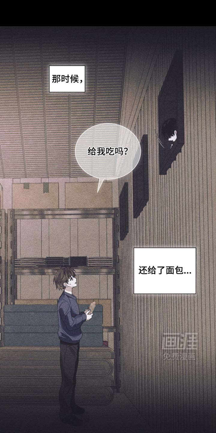 第83话8
