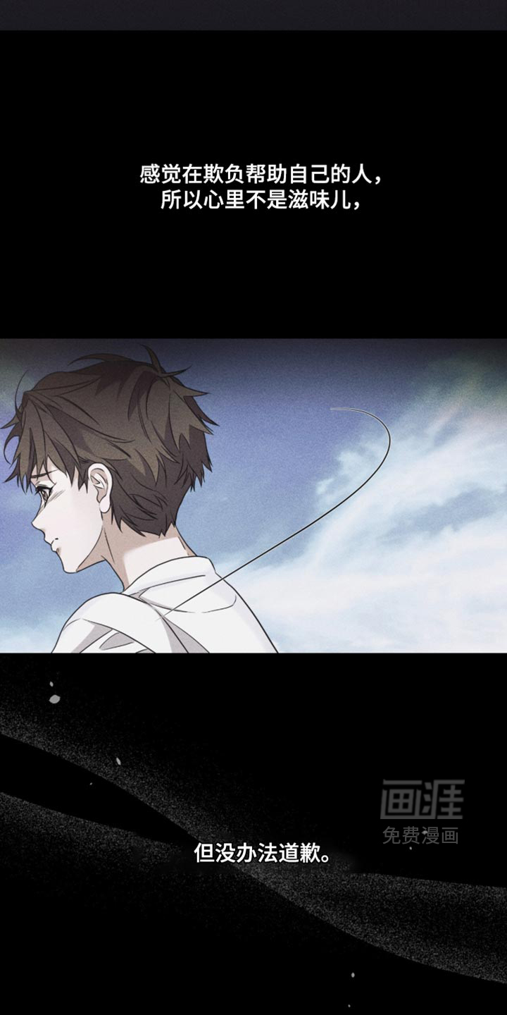 第83话9