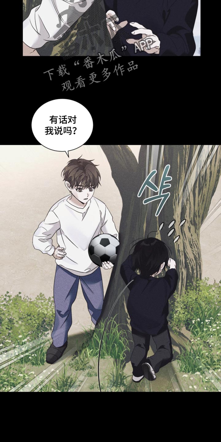 第86话1