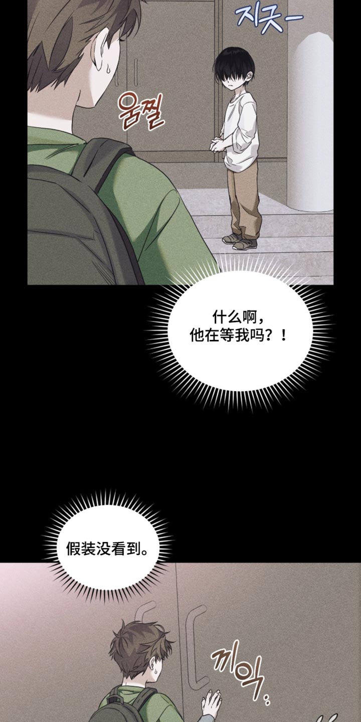 第86话13