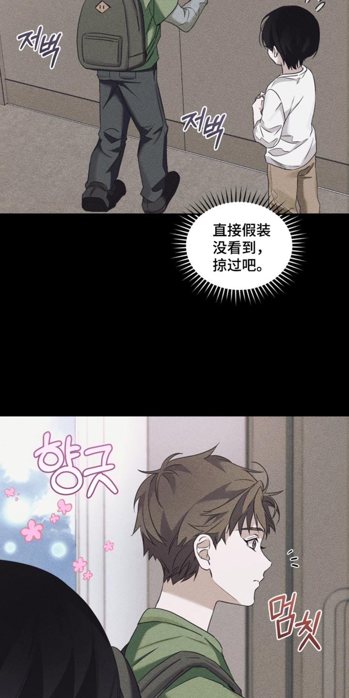 第86话14