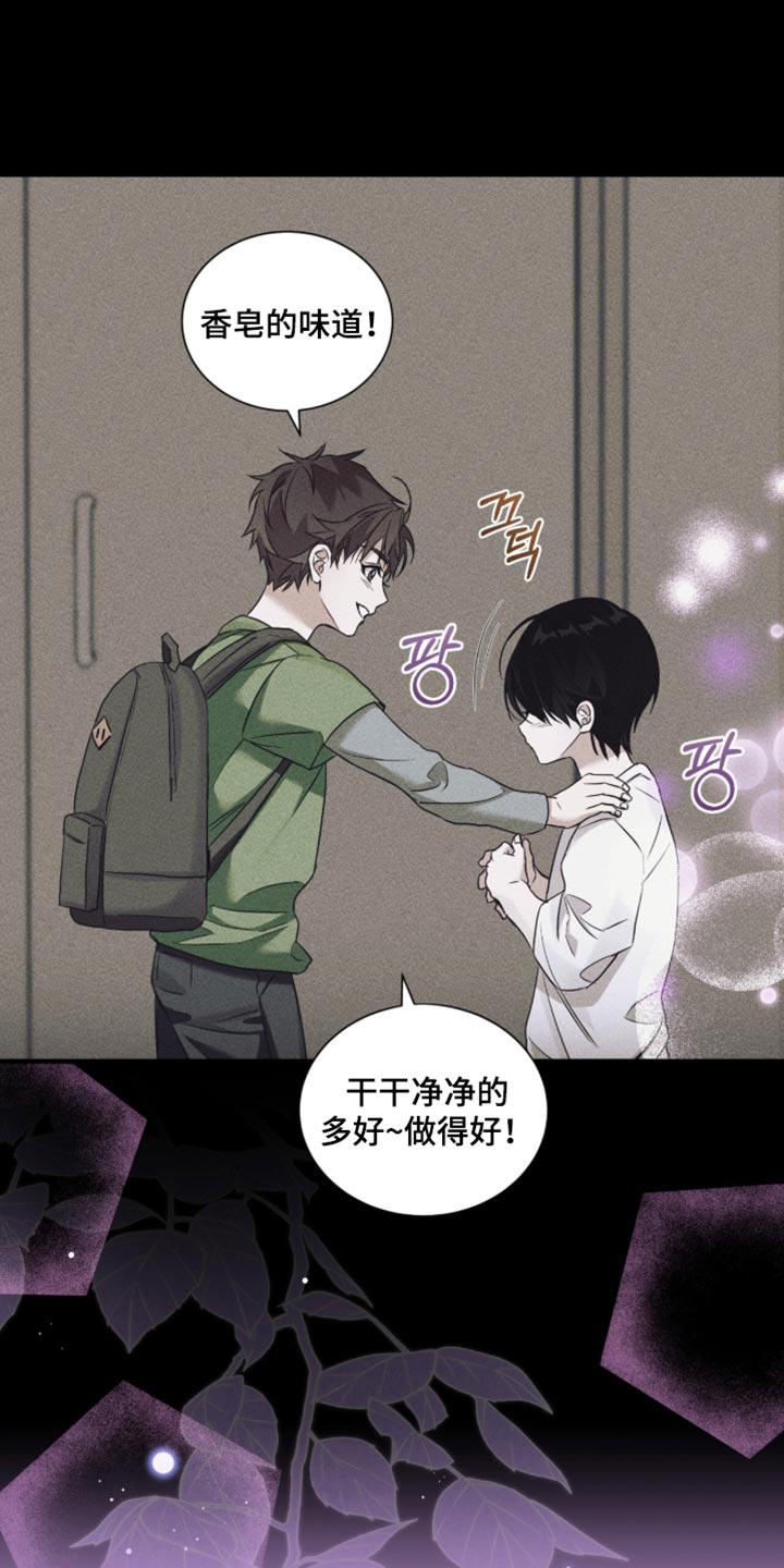 第86话16