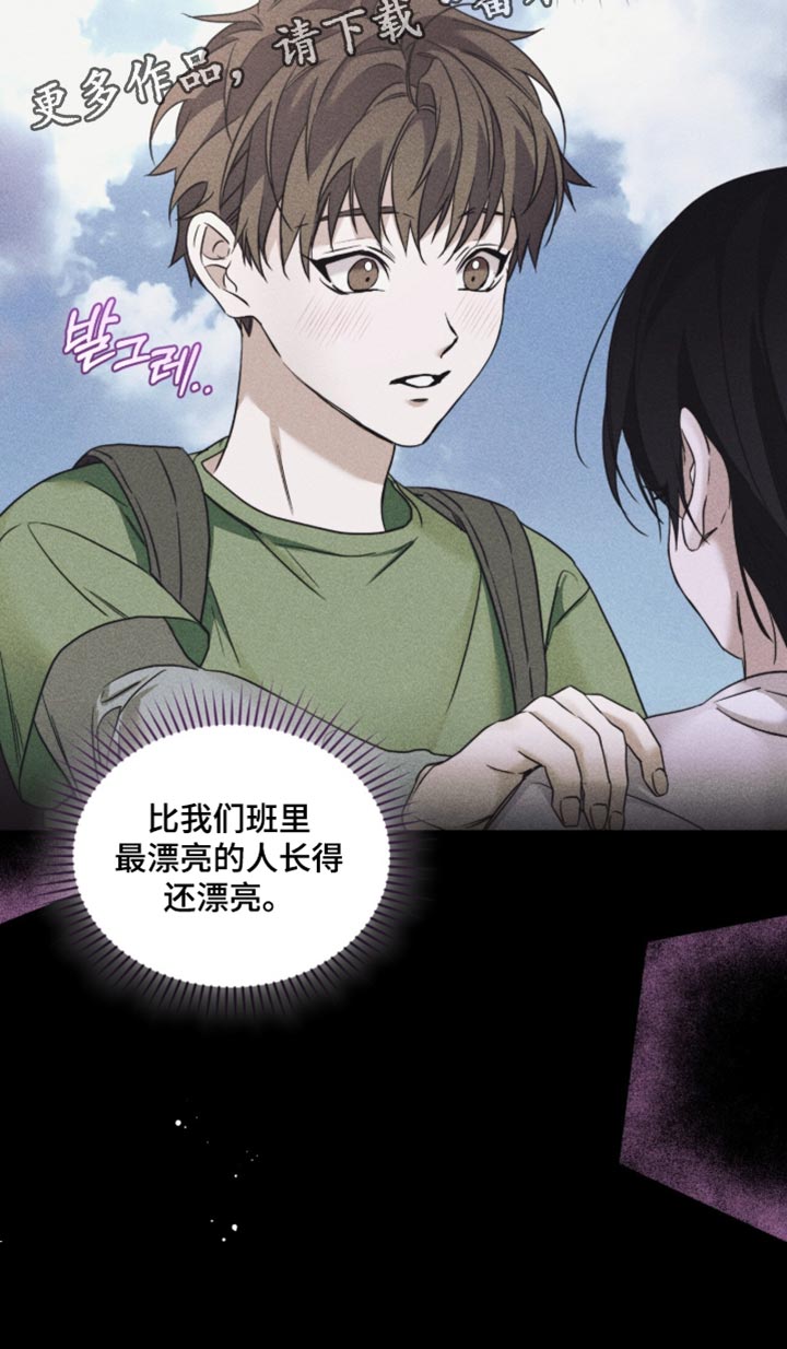 第86话18