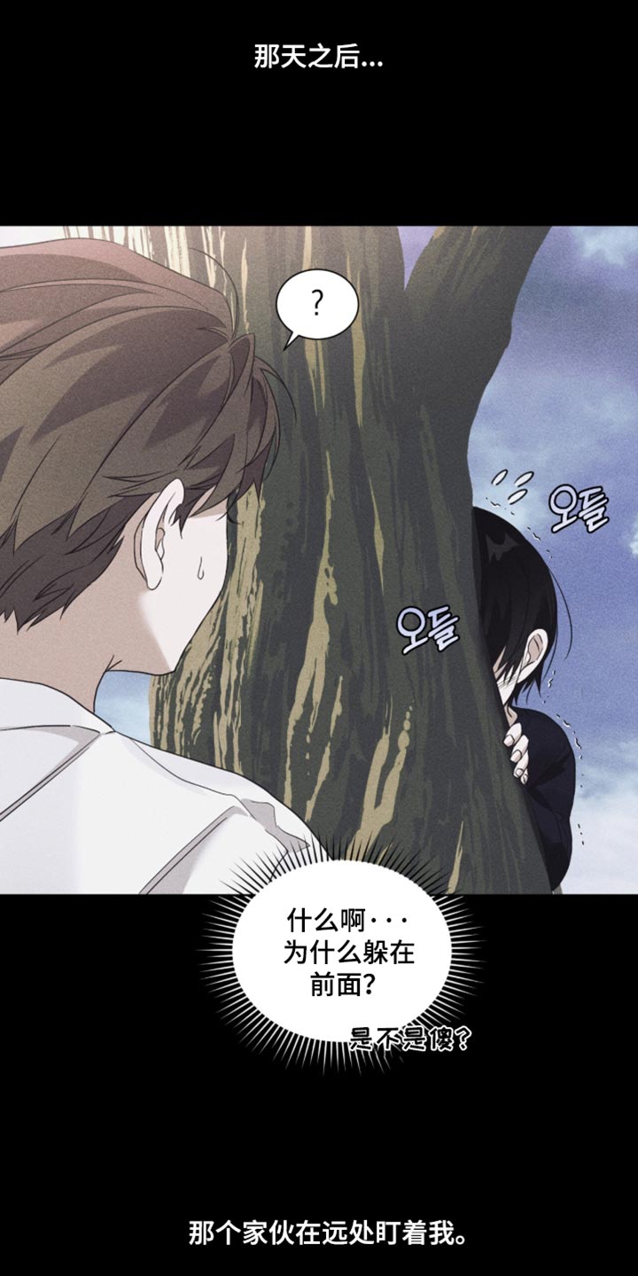 第86话2