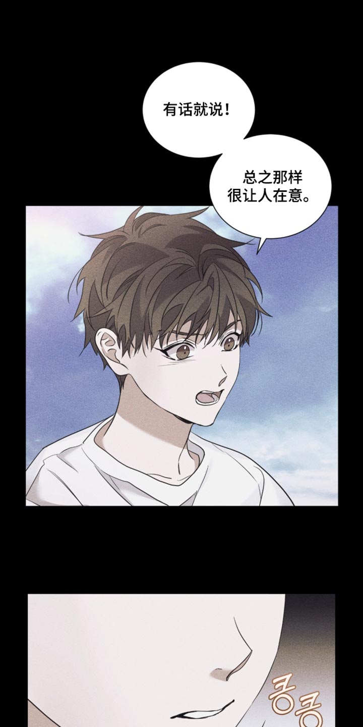 第86话3
