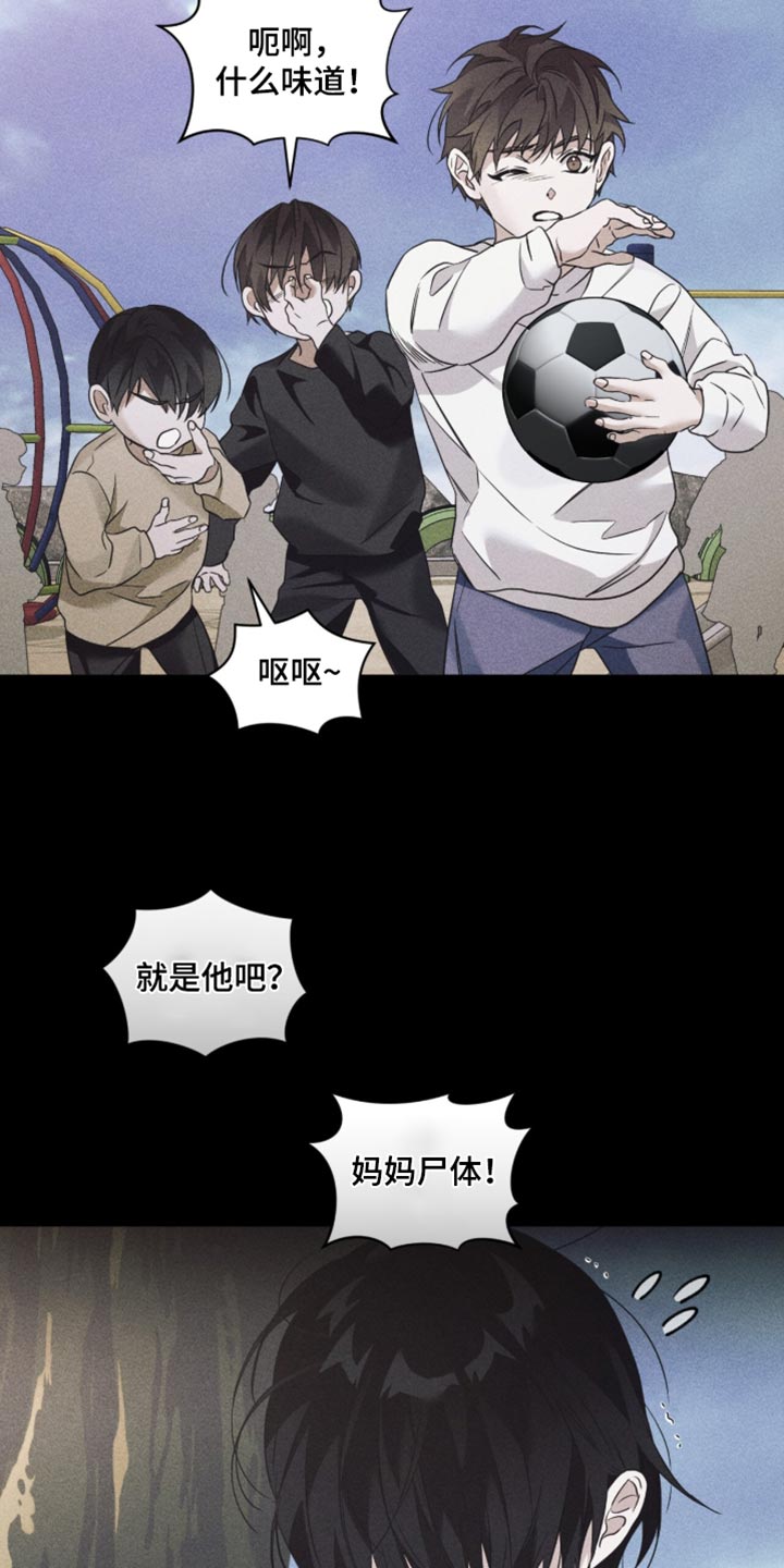 第86话6