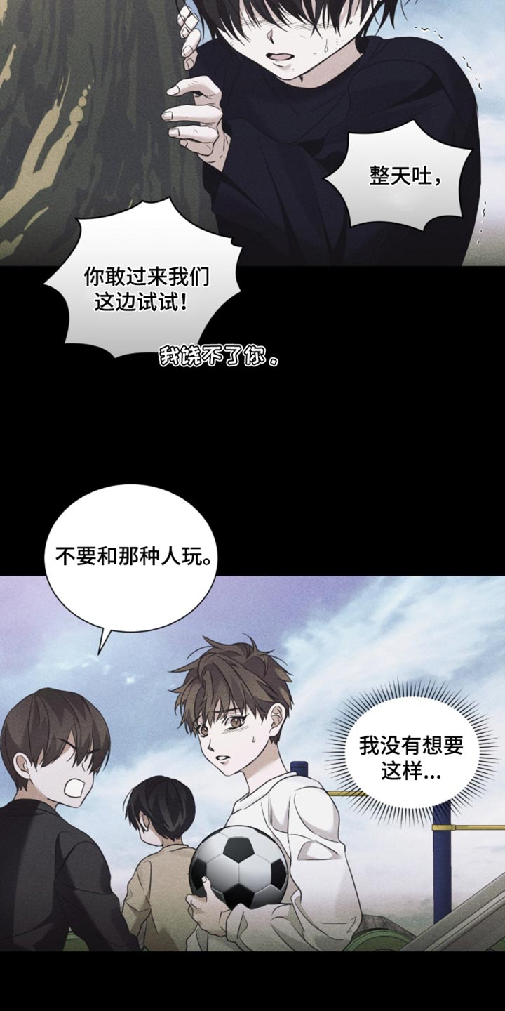 第86话7