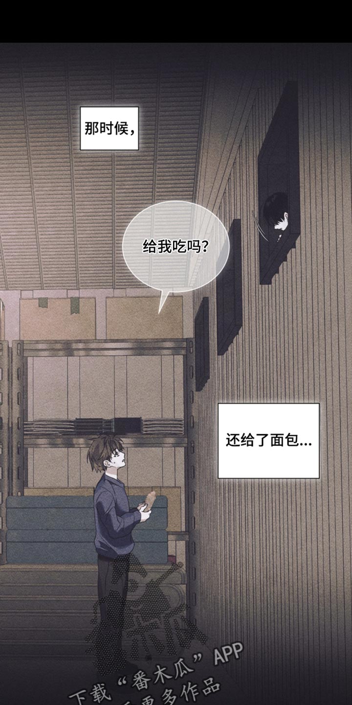 第86话8