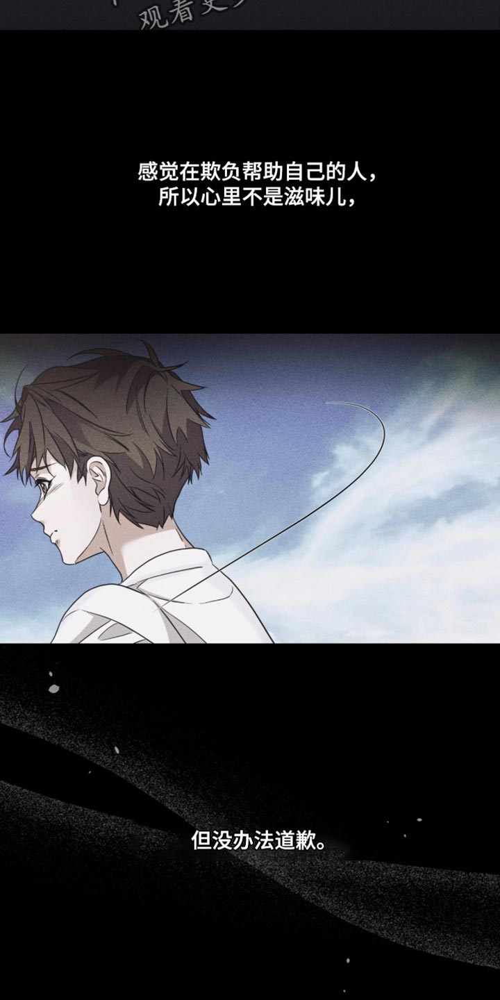 第86话9