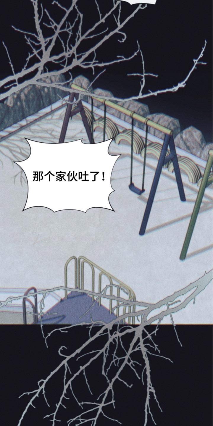 第85话1