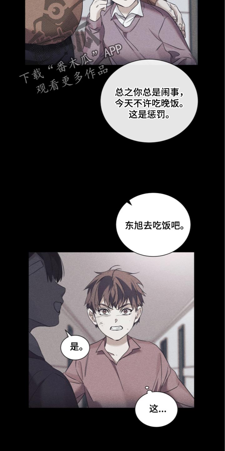 第85话10
