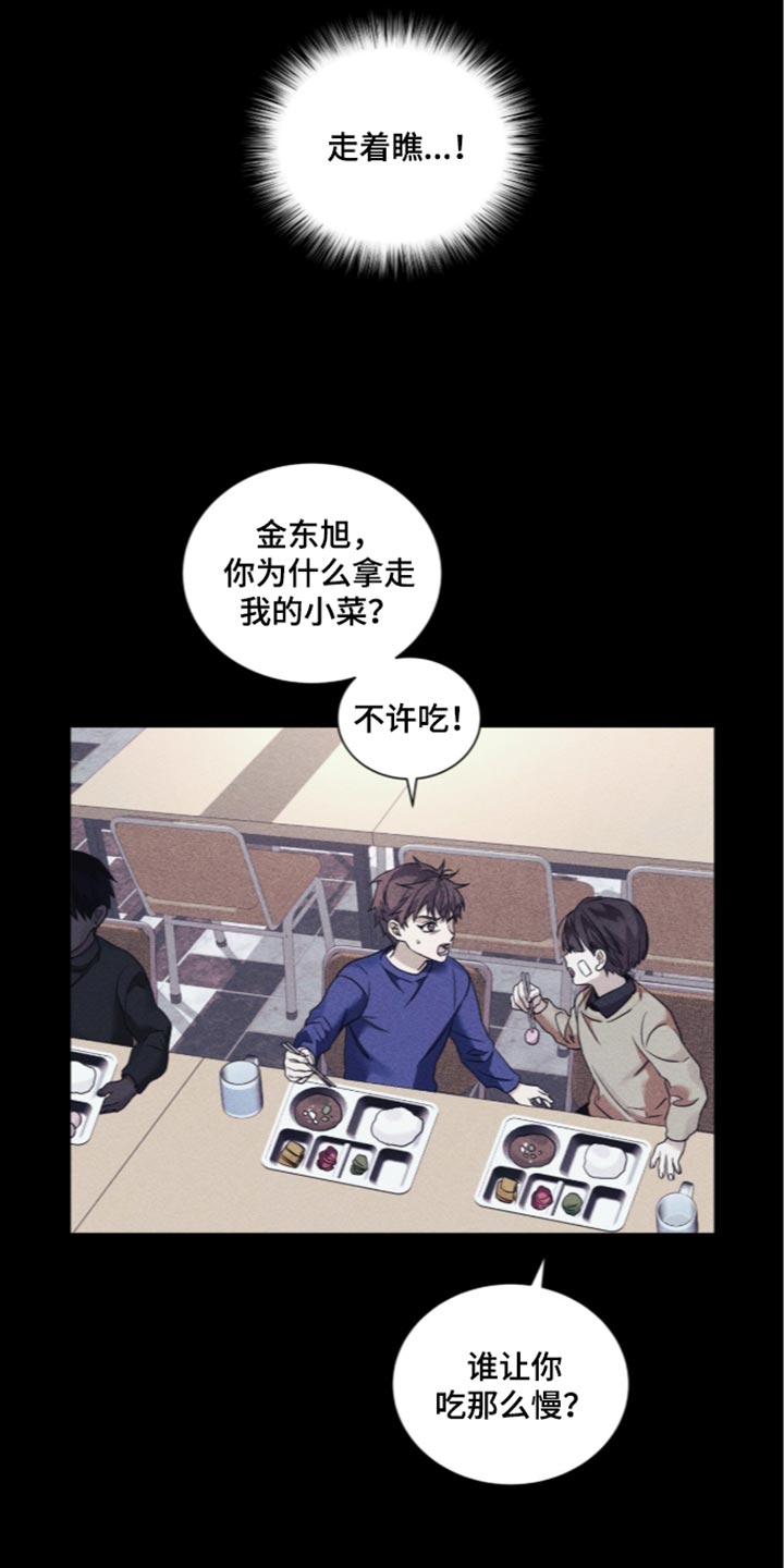 第85话11