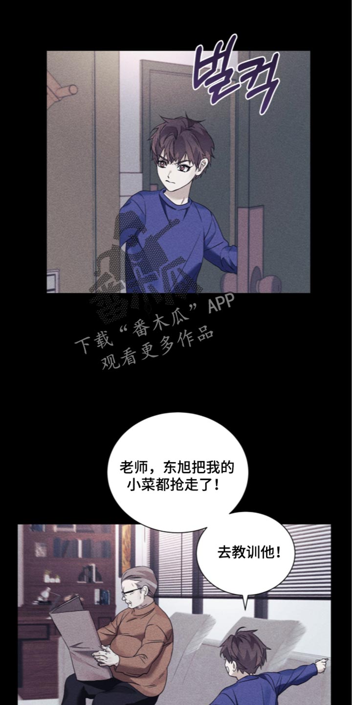 第85话12