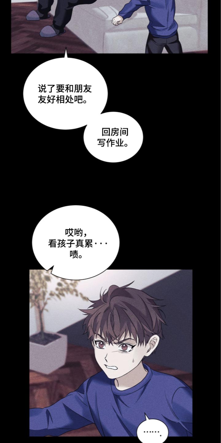 第85话13