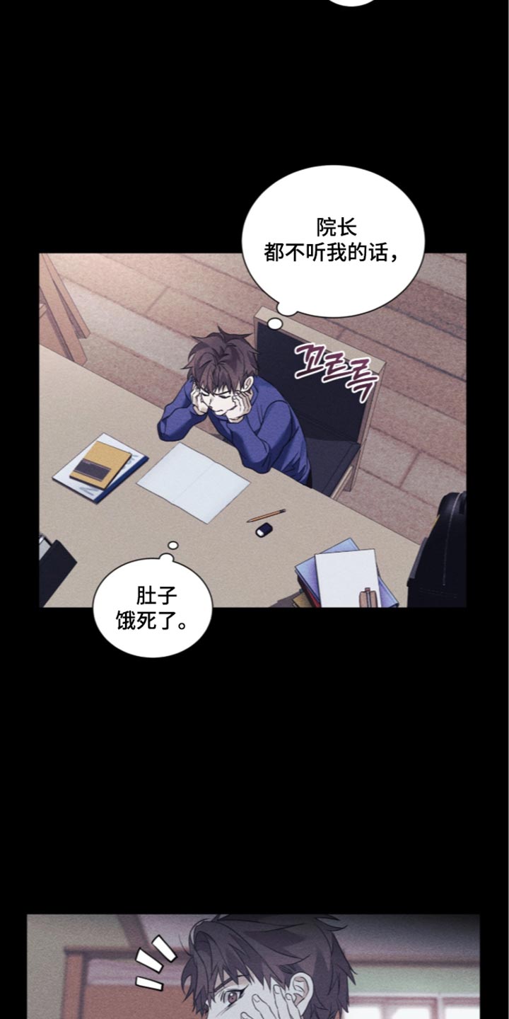 第85话14
