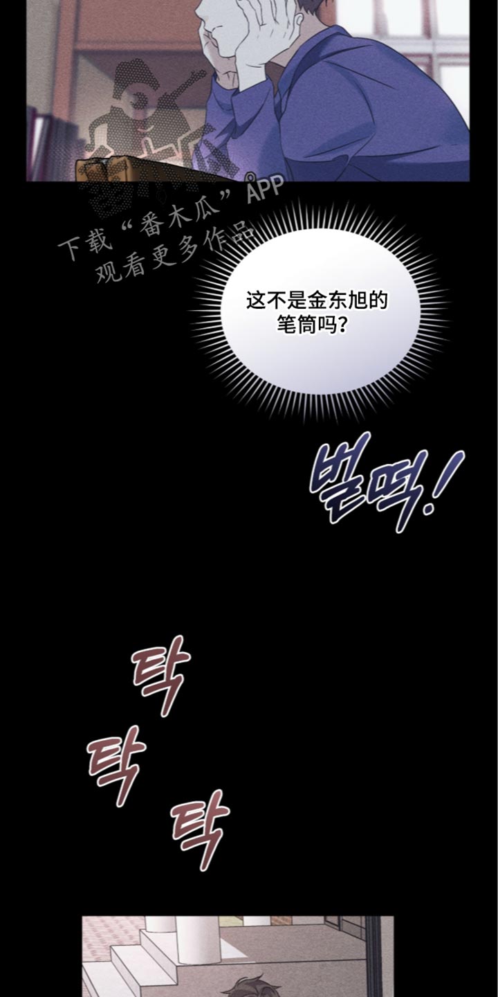第85话15