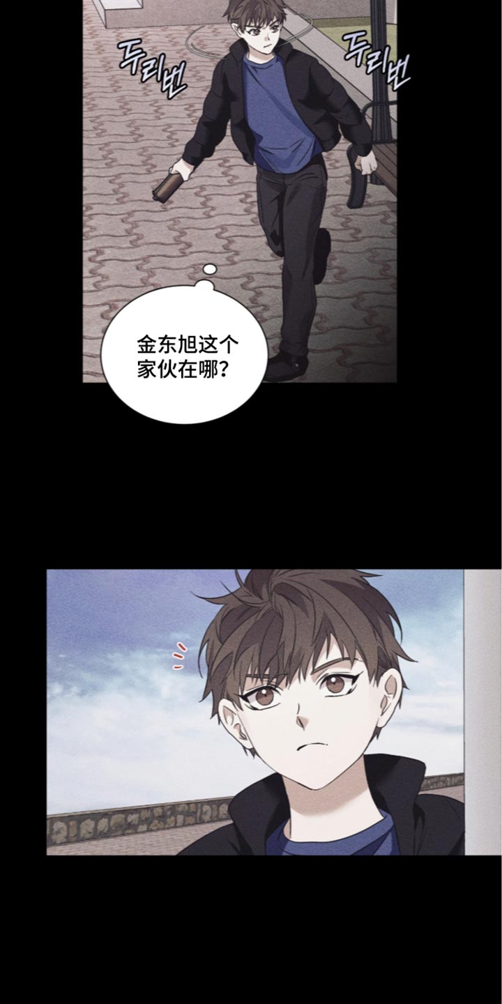 第85话16