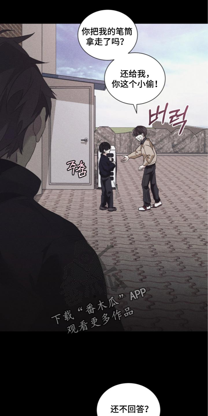 第85话17