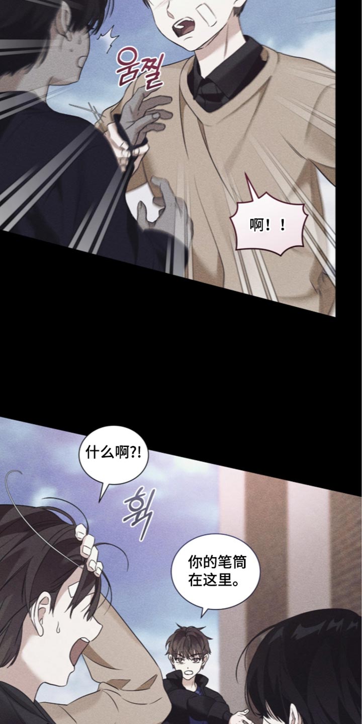 第85话19