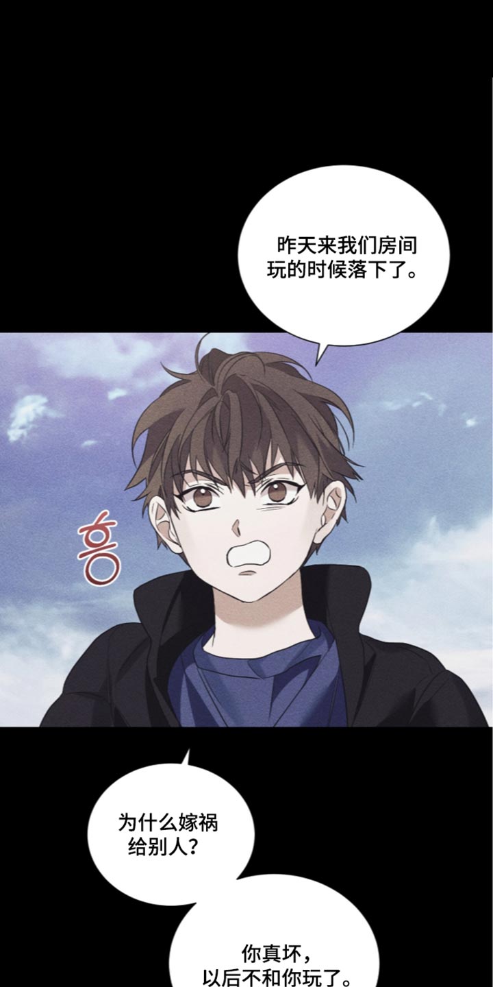 第85话21