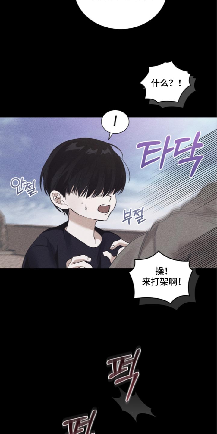第85话22