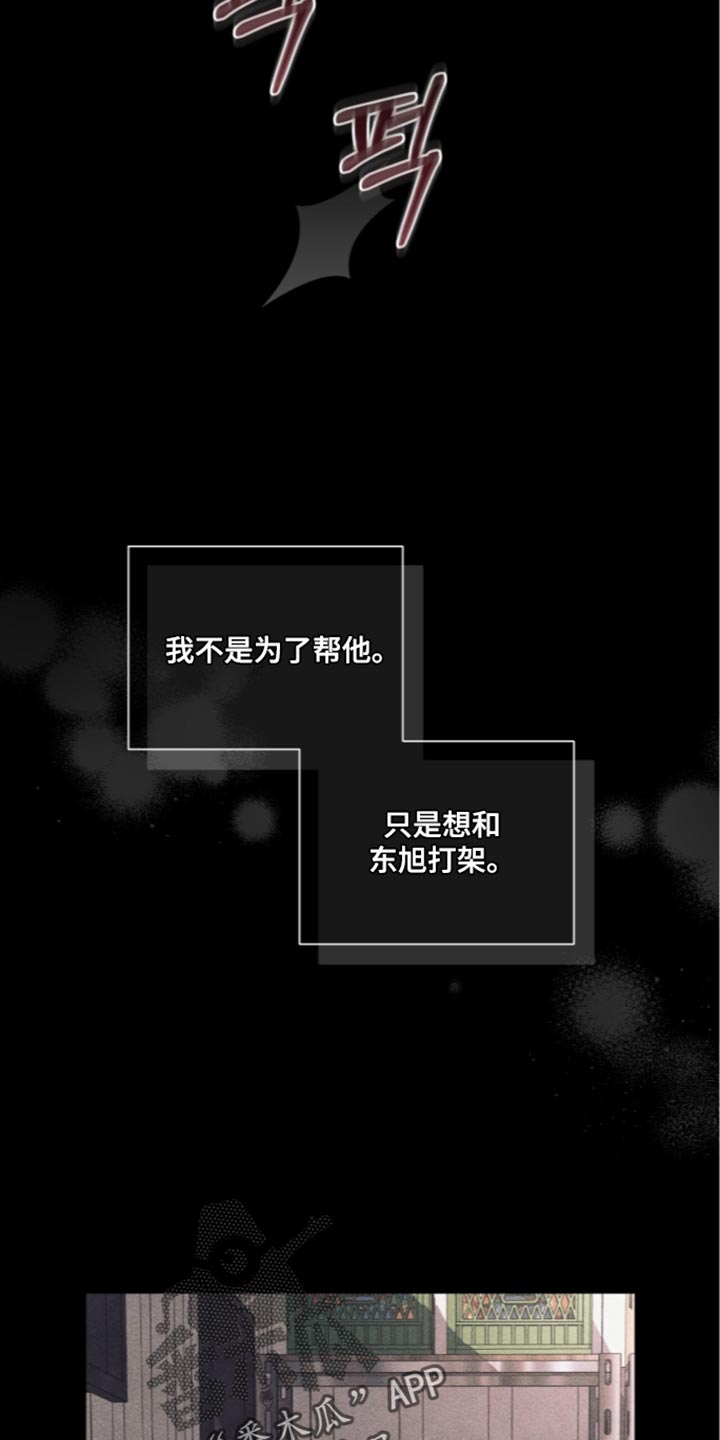 第85话23