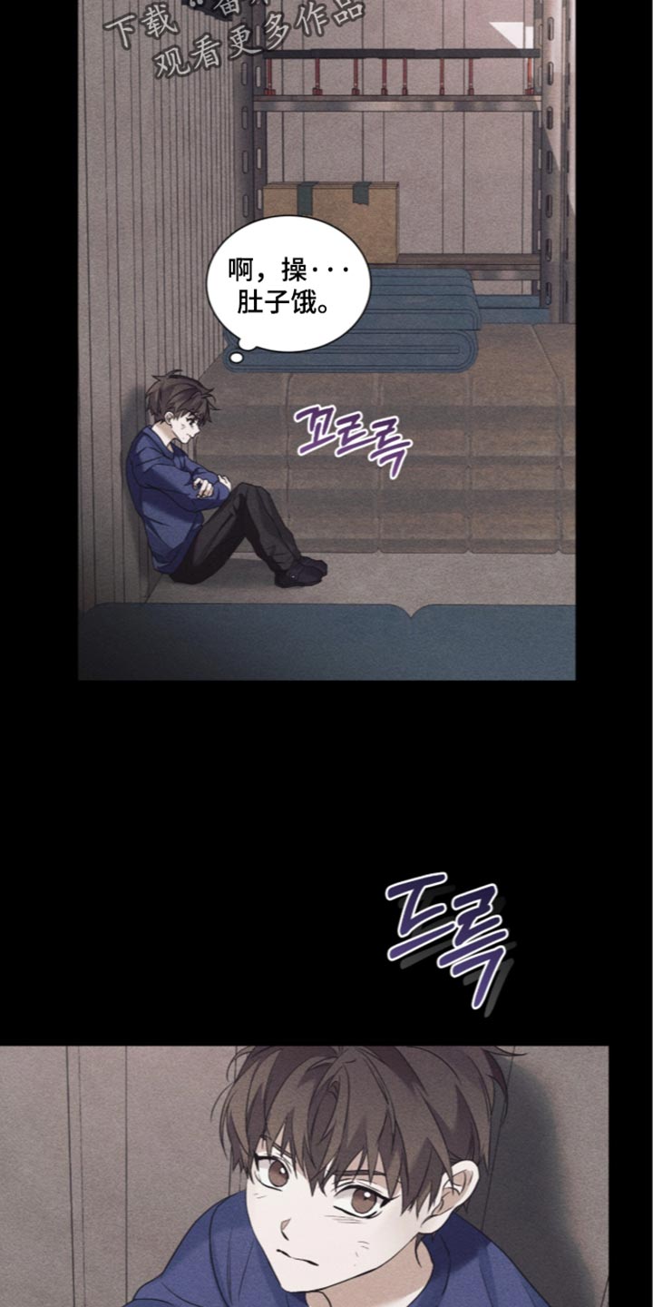 第85话24