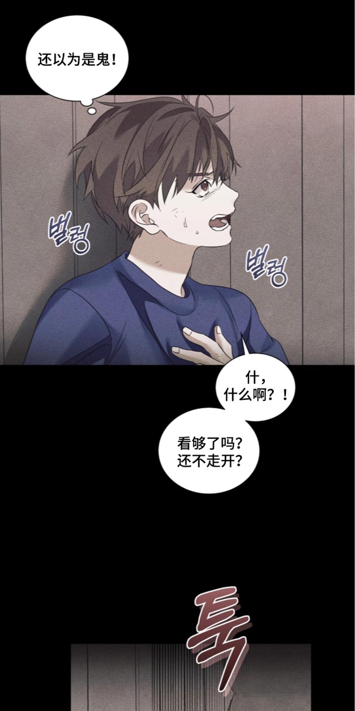 第85话26