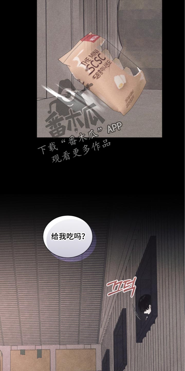 第85话27