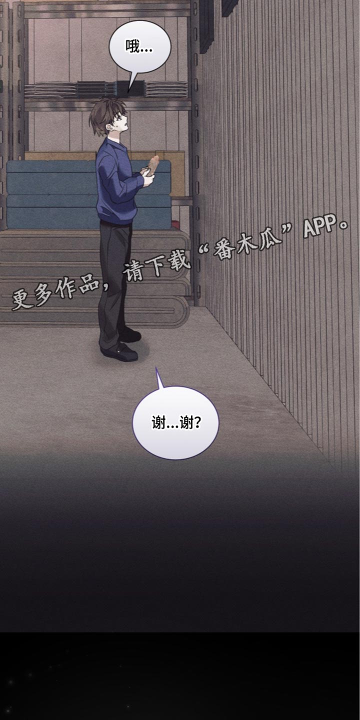 第85话28